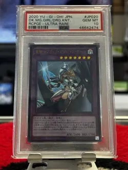 PSA 10 Dark Magician Girl the Dragon Knight #JP020 Ultra Rare Japan Yugioh - Image 1