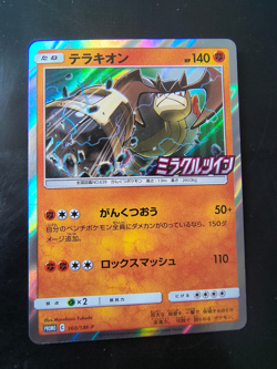 Pokemon card SM11 Promo 360/SM-P Terrakion Miracle Twins Japanese - Image 1