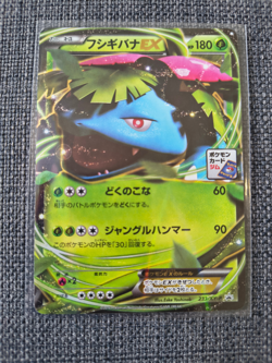 Japanese Venusaur EX 233/XY-P | Stamp Campaign 2016 | Holo Pokemon Card LP - Image 1