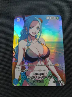 Waifu Sexy Anime Girls Cards Custom Holo - One Piece - Vivi #7 - Image 1