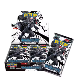Pokemon Card Ptcg Traditional Chinese Version Black Bolt Sv11F Scarlet&Violet - Image 1