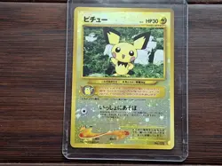 1996 Mint Pichu #172 Japanese Reverse Foil Holo Pokemon Card Swirl PSA Promo - Image 1