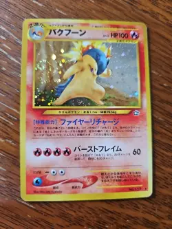 Typhlosion Neo Genesis No. 157 Holo Rare Japanese Pokemon Card 2000 ISC - Image 1