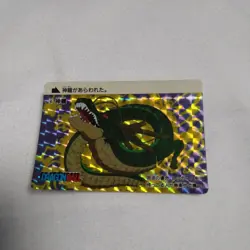 Dragon Ball Carddass Shenryu Kira Card Used Shipping Included - Image 1