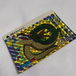 Dragon Ball Carddass Shenryu Kira Card Used Shipping Included - Image 2