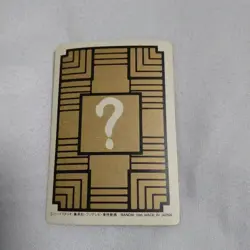 Dragon Ball Carddass Shenryu Kira Card Used Shipping Included - Image 3