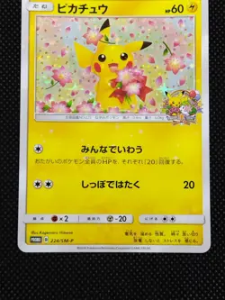 Pikachu 224/SM-P Pokemon Center Promo 20th Anniversary Japanese Pokemon Card - Image 3