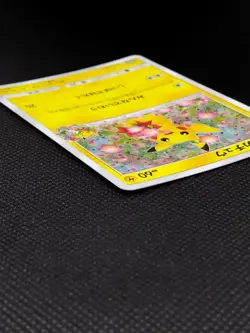 Pikachu 224/SM-P Pokemon Center Promo 20th Anniversary Japanese Pokemon Card - Image 5