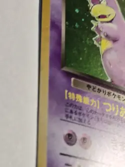 Dark Slowbro Holo#80 Rare VINTAGE LP Japanese Team Rocket Pokemon Card US SELLER - Image 4