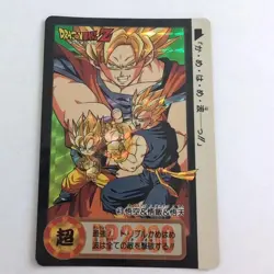 Dragon Ball Card Game 43 Goku Gohan Goten 1994 Used - Image 1