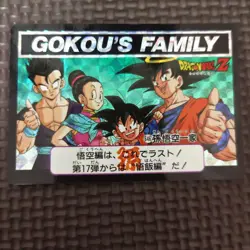 Dragon BallZ Gokus Family Carddass Trading Card Series 1993 Used - Image 1