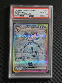 2025 POKEMON KOREAN SV8A TERASTAL FESTIVAL GLACEON EX 206/187 SAR PSA 10 - Image 1