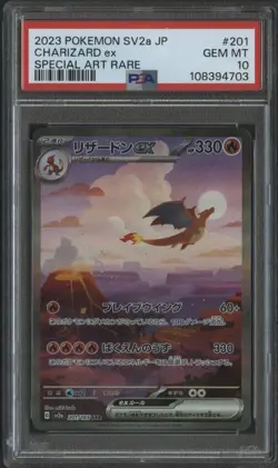 2023 POKEMON SV2a JP CHARIZARD EX SPECIAL ART RARE #201/165 PSA 10 GEM-MT - Image 2