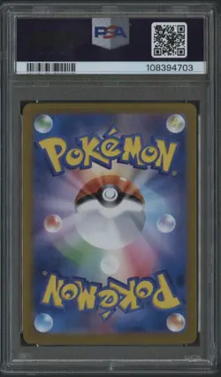 2023 POKEMON SV2a JP CHARIZARD EX SPECIAL ART RARE #201/165 PSA 10 GEM-MT - Image 3