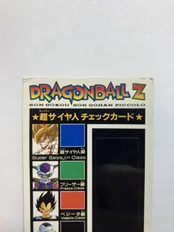 Dragonball Z Super Saiyan Check Card Dragon Ball Carddass Used - Image 3