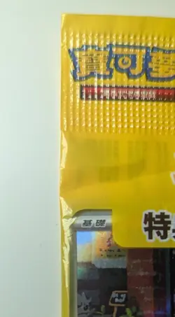 Pokemon Card Detective Pikachu 050/SV-P Promo Chinese for Switch (Damaged) - Image 3