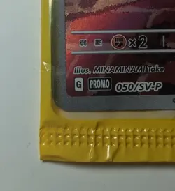 Pokemon Card Detective Pikachu 050/SV-P Promo Chinese for Switch (Damaged) - Image 4