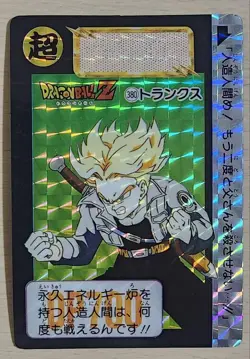 Dragon Ball Trunks Carddass Trading Card 380 Bandai 1992 Series Character - Image 1
