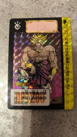Dragon Ball Broly Carddass Collectible Card Used 1993 Vintage - Image 1