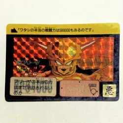 Dragon Ball Z Carddass Frieza Card 1990 Collectible No 234 Used - Image 1