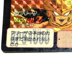 Dragon Ball Z Carddass Frieza Card 1990 Collectible No 234 Used - Image 3