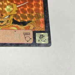 Dragon Ball Z Carddass Frieza Card 1990 Collectible No 234 Used - Image 4