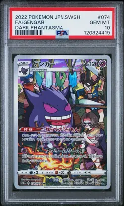 Pokemon Japanese Sword & Shield Dark Phantasma Gengar 074 CHR PSA 10 - Image 1