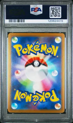 Pokemon Japanese Sword & Shield Dark Phantasma Gengar 074 CHR PSA 10 - Image 2
