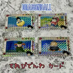 Dragon Ball TV Phone Card Set of 4 Goku Chichi Ulong Master Roshi Used - Image 1