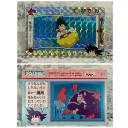 Dragon Ball TV Phone Card Set of 4 Goku Chichi Ulong Master Roshi Used - Image 2