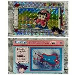 Dragon Ball TV Phone Card Set of 4 Goku Chichi Ulong Master Roshi Used - Image 3
