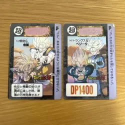 Dragon Ball Carddass Goku Vegeta Trunks Gohan 2 Card Set Used - Image 1