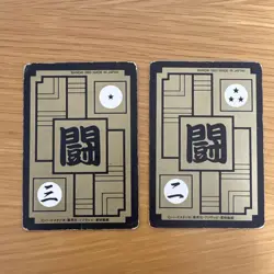 Dragon Ball Carddass Goku Vegeta Trunks Gohan 2 Card Set Used - Image 2