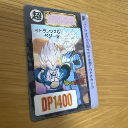 Dragon Ball Carddass Goku Vegeta Trunks Gohan 2 Card Set Used - Image 4