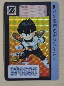 Dragon BallZ Son Gohan Card 217 1990 Bandai collectible anime character - Image 1