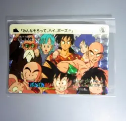 Dragon Ball Carddass 48 All Gathering Kira Card New with Case - Image 1