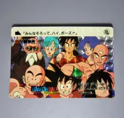 Dragon Ball Carddass 48 All Gathering Kira Card New with Case - Image 2