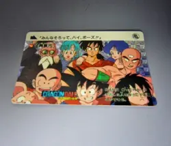 Dragon Ball Carddass 48 All Gathering Kira Card New with Case - Image 3