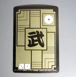 Dragon Ball Carddass 48 All Gathering Kira Card New with Case - Image 4