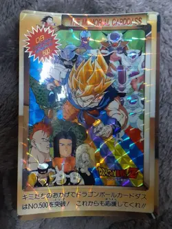 Dragon Ball Carddass No 500 Commemorative Card Collectible Used - Image 1