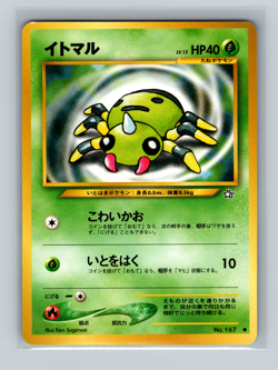 SPINARAK - No. 167 - Japanese Neo Genesis - NM/LP Pokemon Card - Common - Image 1