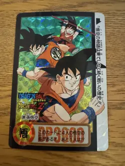 Dragon Ball Son Goku Carddass Double Sided Trading Card Used - Image 1