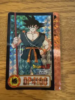 Dragon Ball Son Goku Carddass Double Sided Trading Card Used - Image 2