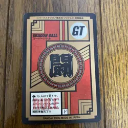 Dragon Ball GT Carddass 804 Double Sided Rare Card Used - Image 3