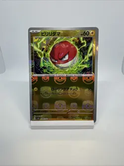 Voltorb Master Ball Reverse Holo 100/165 SV2a 151 Pokemon Card Japanese - Image 1