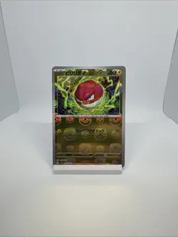 Voltorb Master Ball Reverse Holo 100/165 SV2a 151 Pokemon Card Japanese - Image 2