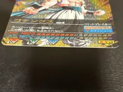 Dragon Ball Data Carddass Gotenks 121 I Used Collectible Card - Image 5