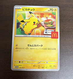 Pikachu 020/M-P and Ralts 021/M-P McDonald's Promo 2025 Pokemon Card Japanese - Image 2