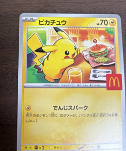 Pikachu 020/M-P and Ralts 021/M-P McDonald's Promo 2025 Pokemon Card Japanese - Image 3
