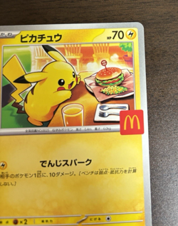 Pikachu 020/M-P and Ralts 021/M-P McDonald's Promo 2025 Pokemon Card Japanese - Image 4